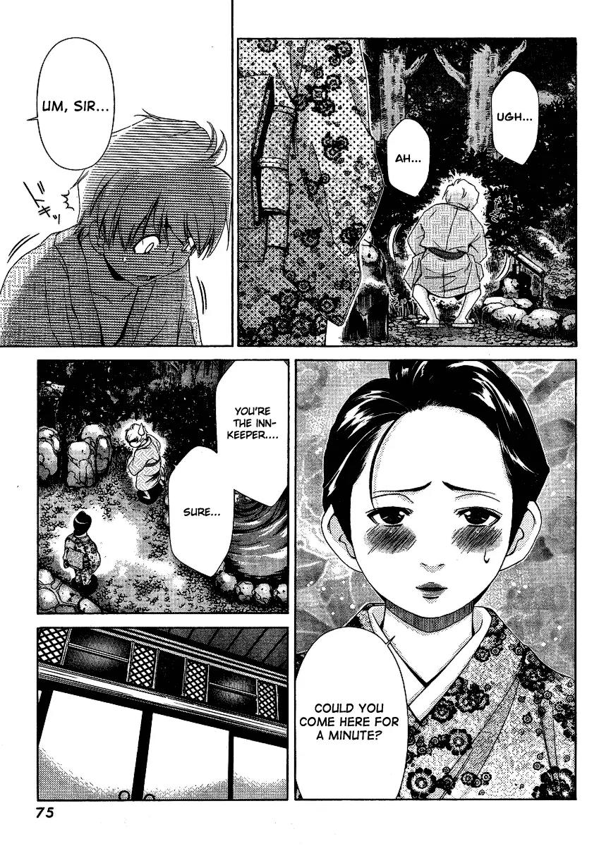Oretama Chapter 30 - Page 9