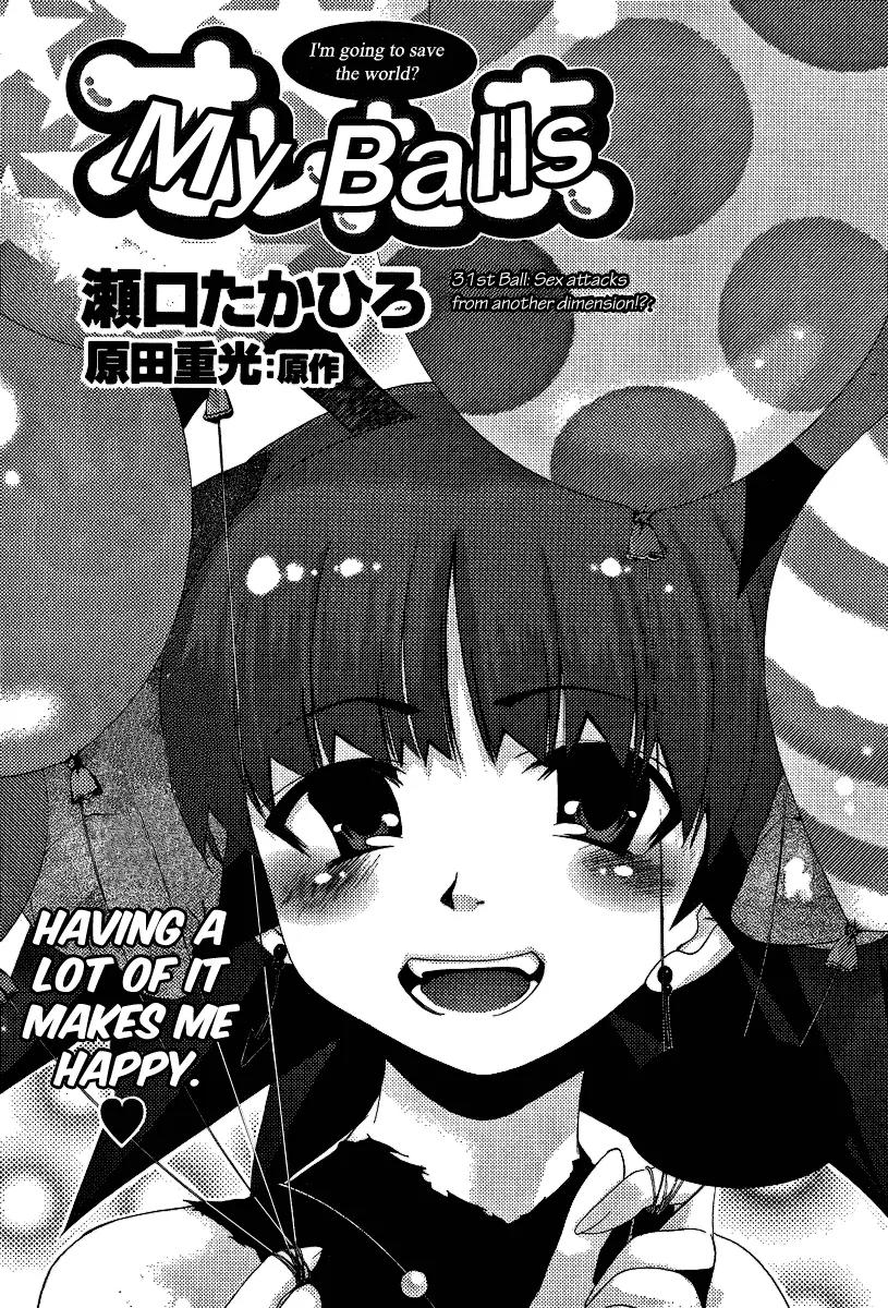 Oretama Chapter 31 - Page 1