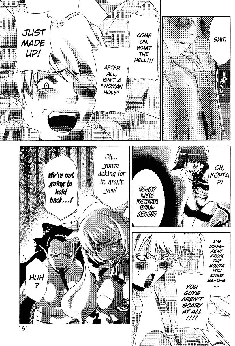 Oretama Chapter 31 - Page 16