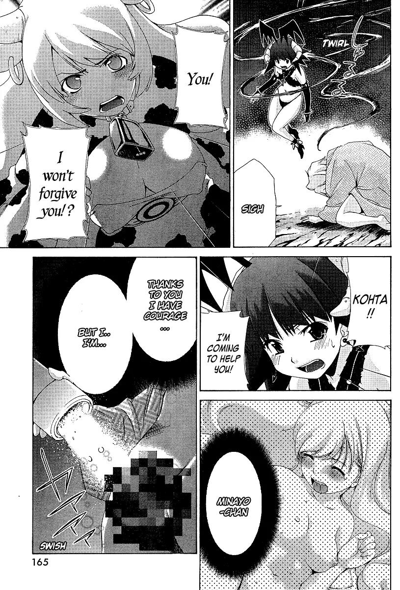 Oretama Chapter 31 - Page 20