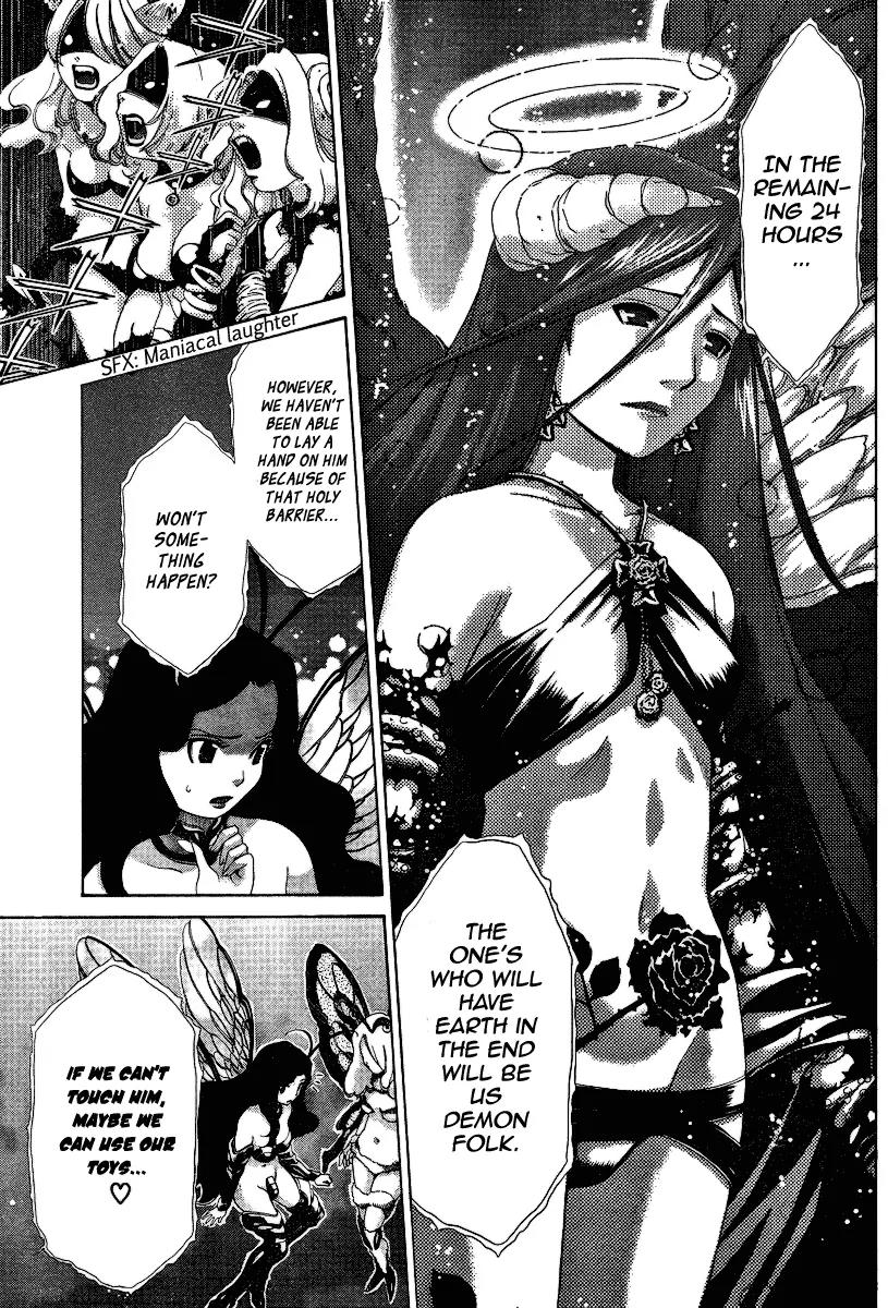 Oretama Chapter 31 - Page 3
