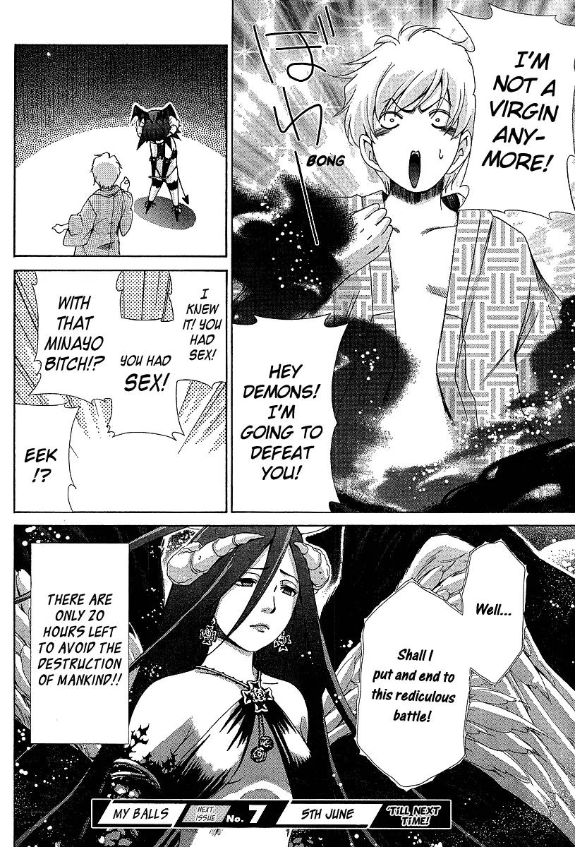 Oretama Chapter 31 - Page 23