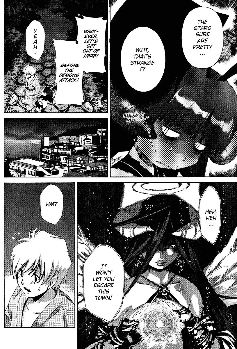 Oretama Chapter 31 - Page 6