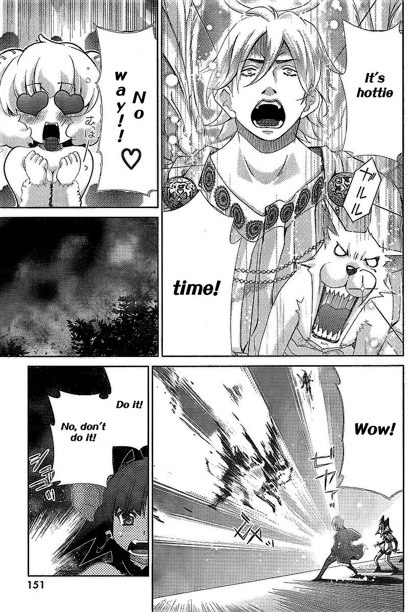 Oretama Chapter 32 - Page 12