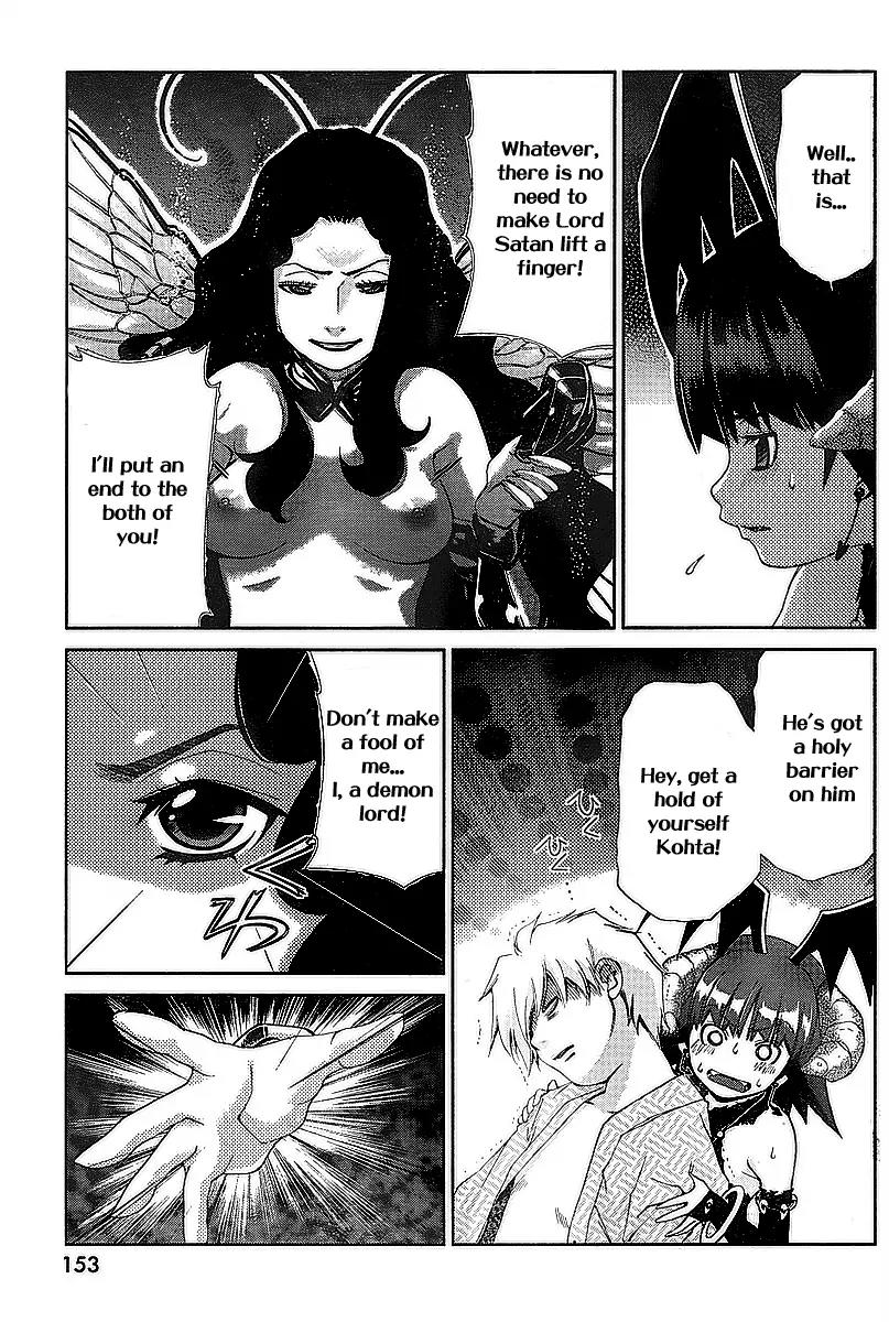 Oretama Chapter 32 - Page 14