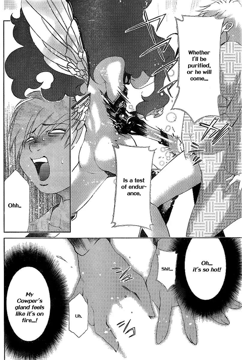 Oretama Chapter 32 - Page 15