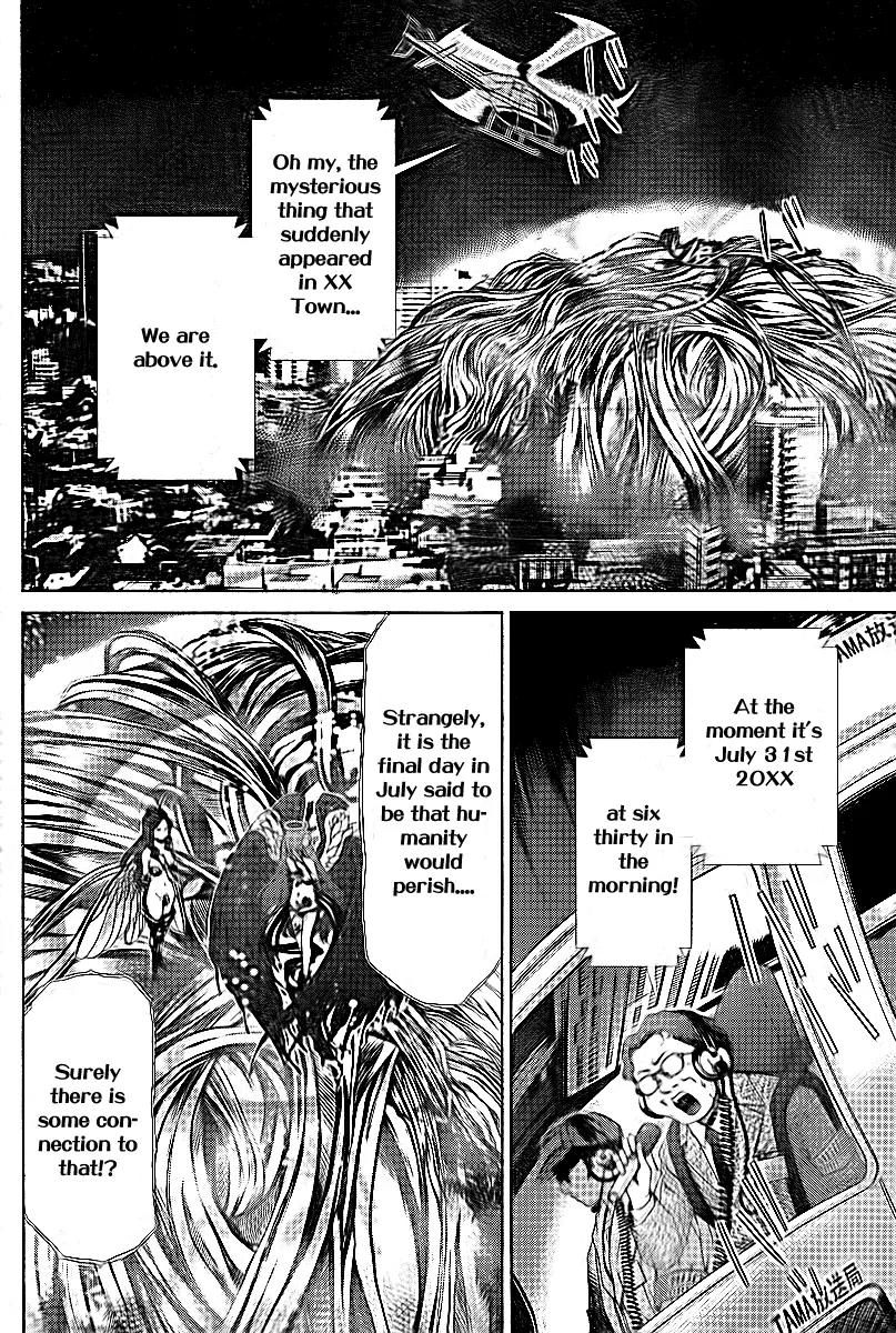 Oretama Chapter 32 - Page 3