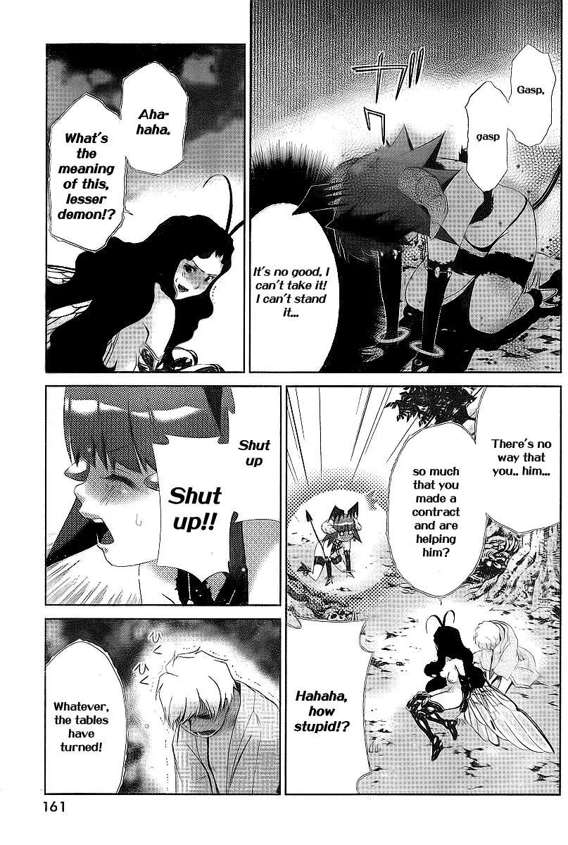 Oretama Chapter 32 - Page 22