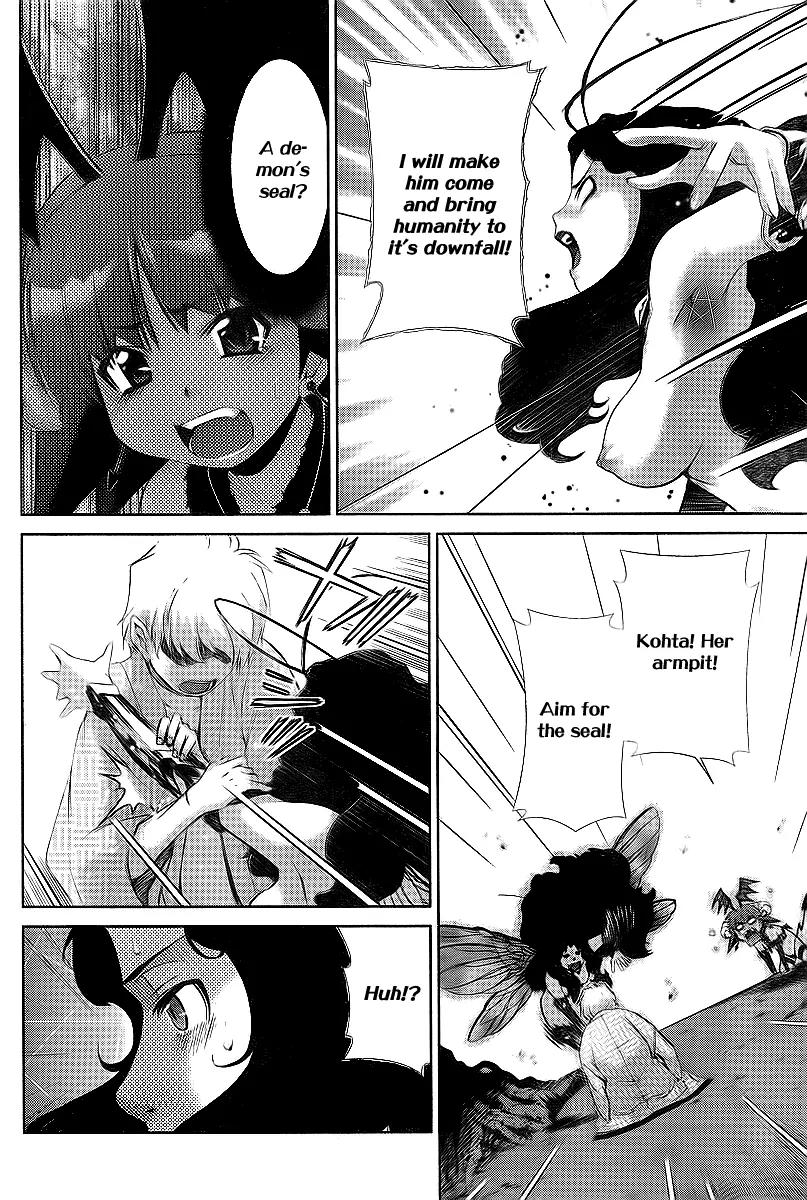 Oretama Chapter 32 - Page 23