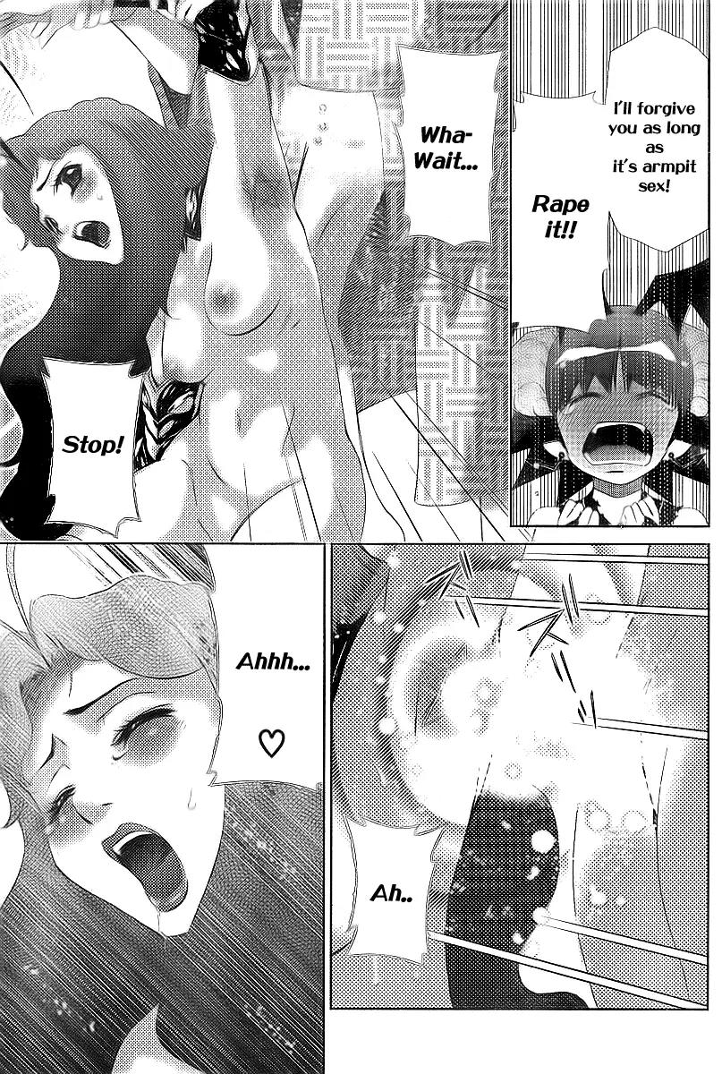 Oretama Chapter 32 - Page 24