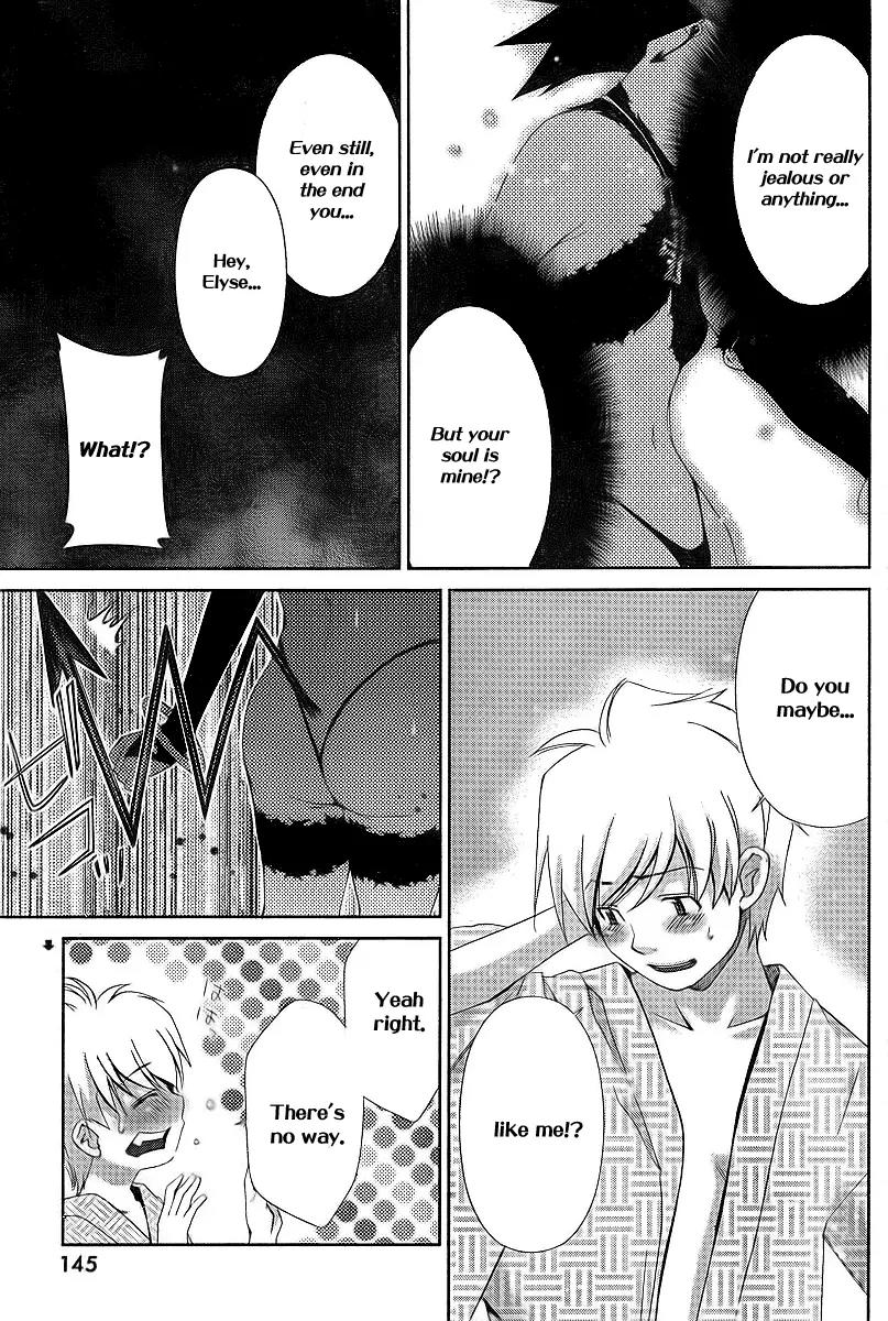 Oretama Chapter 32 - Page 6