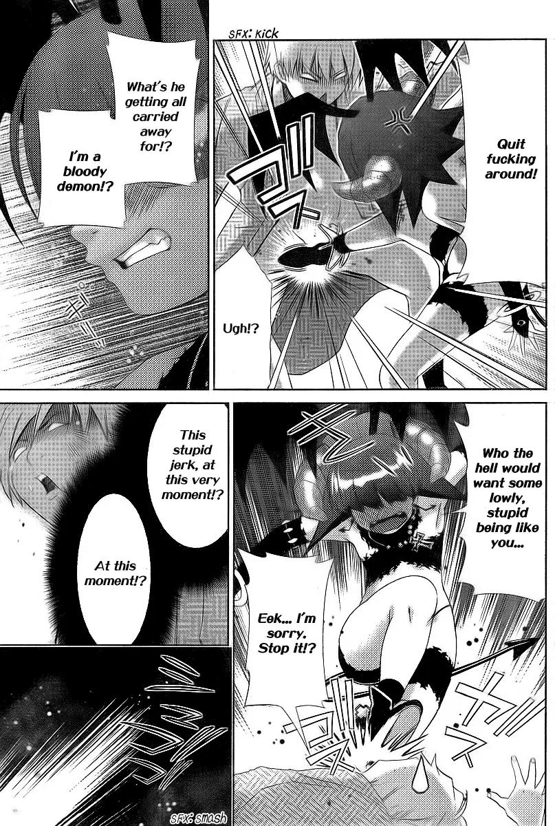 Oretama Chapter 32 - Page 8