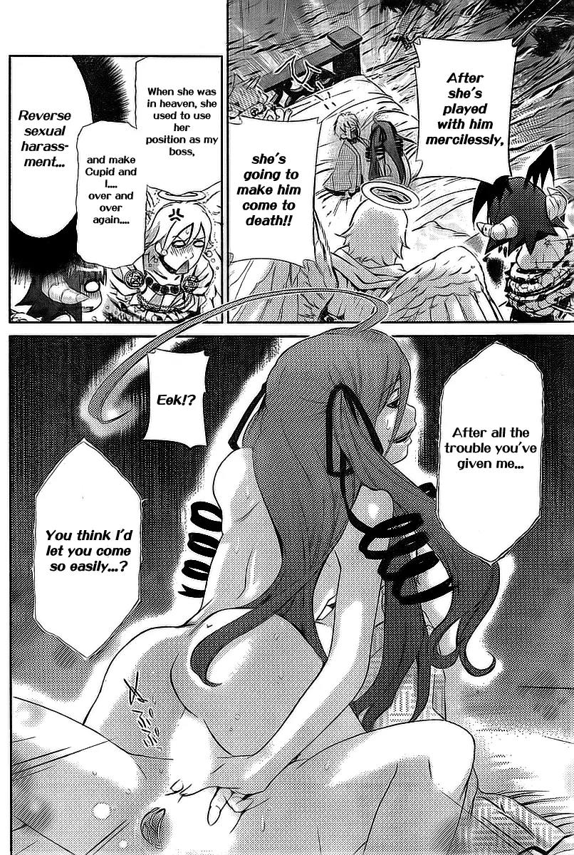 Oretama Chapter 33 - Page 15