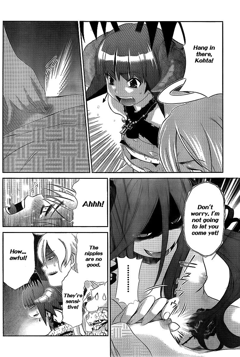 Oretama Chapter 33 - Page 17