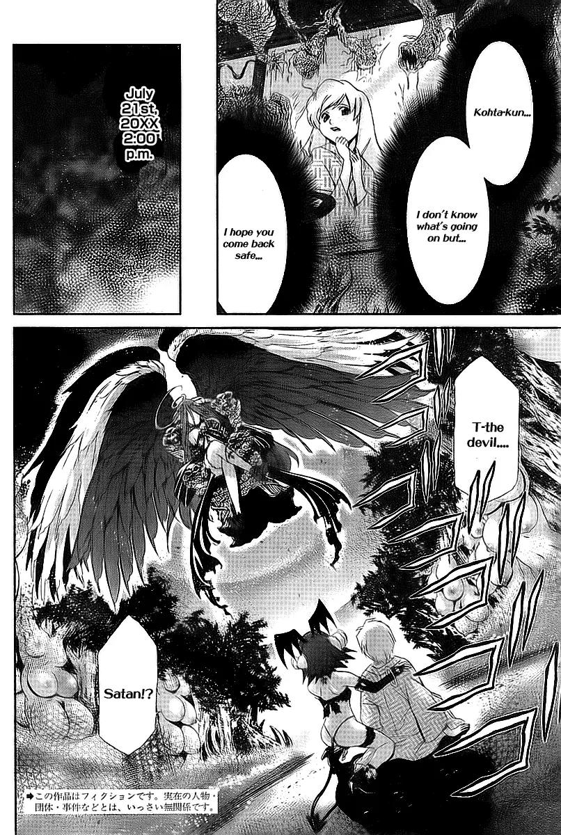 Oretama Chapter 33 - Page 3