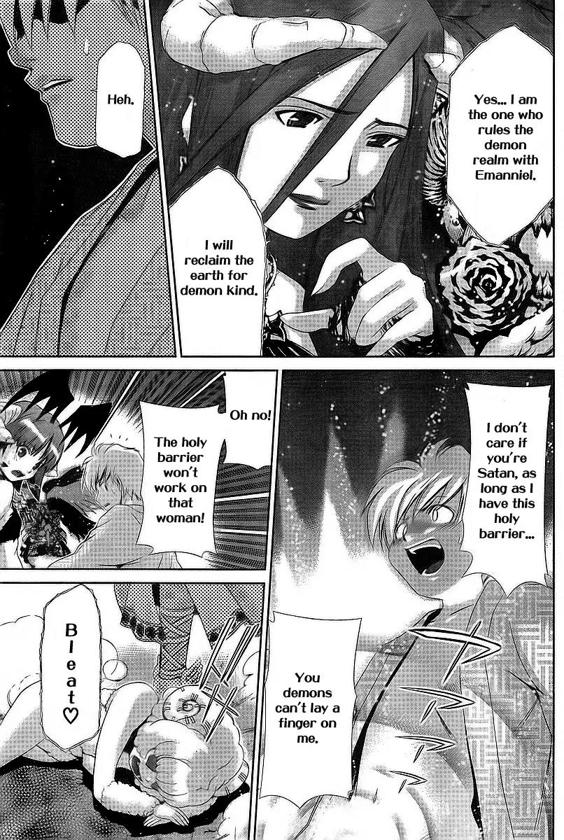 Oretama Chapter 33 - Page 4