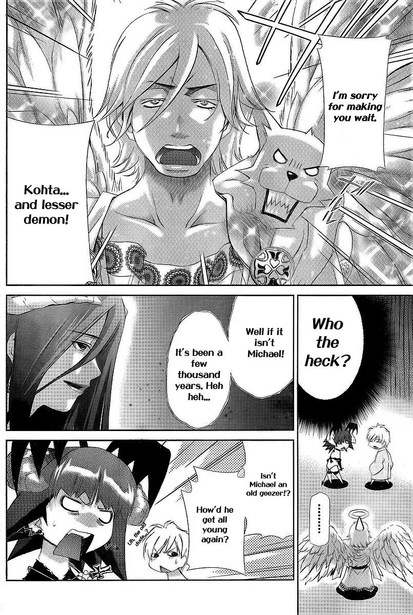 Oretama Chapter 33 - Page 5