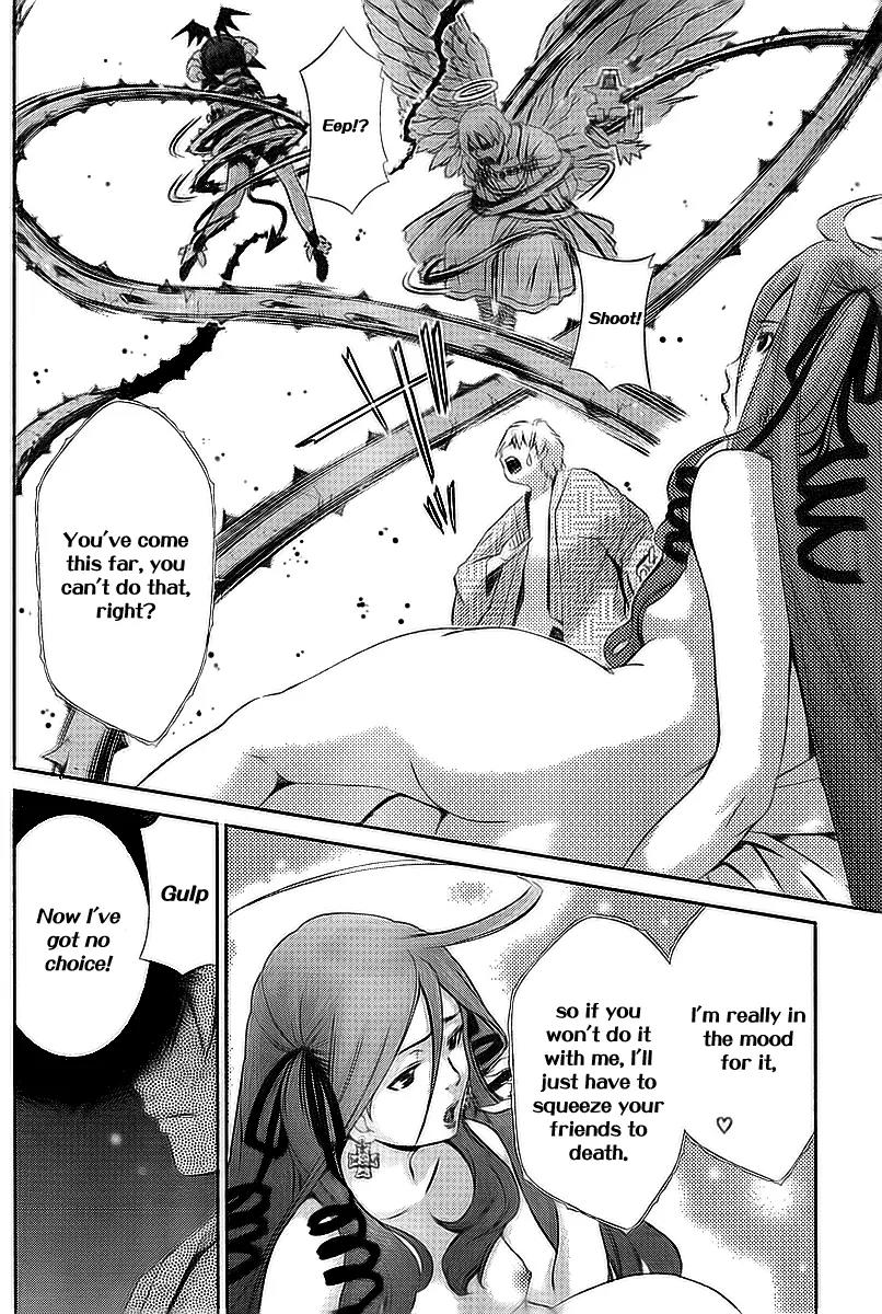 Oretama Chapter 33 - Page 9