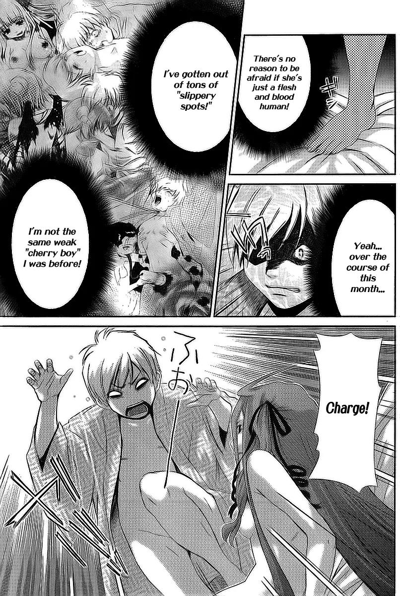 Oretama Chapter 33 - Page 10