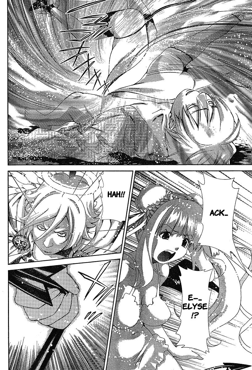 Oretama Chapter 34 - Page 2