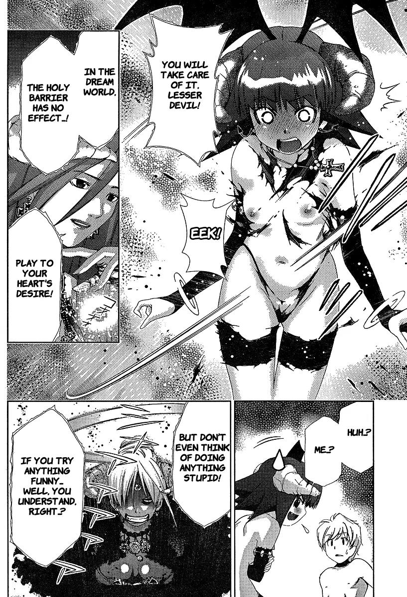 Oretama Chapter 34 - Page 12