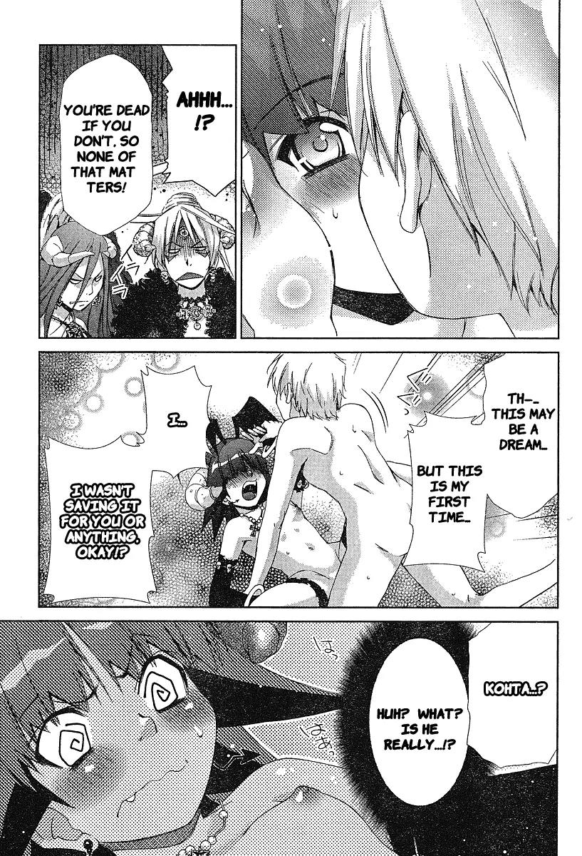 Oretama Chapter 34 - Page 15