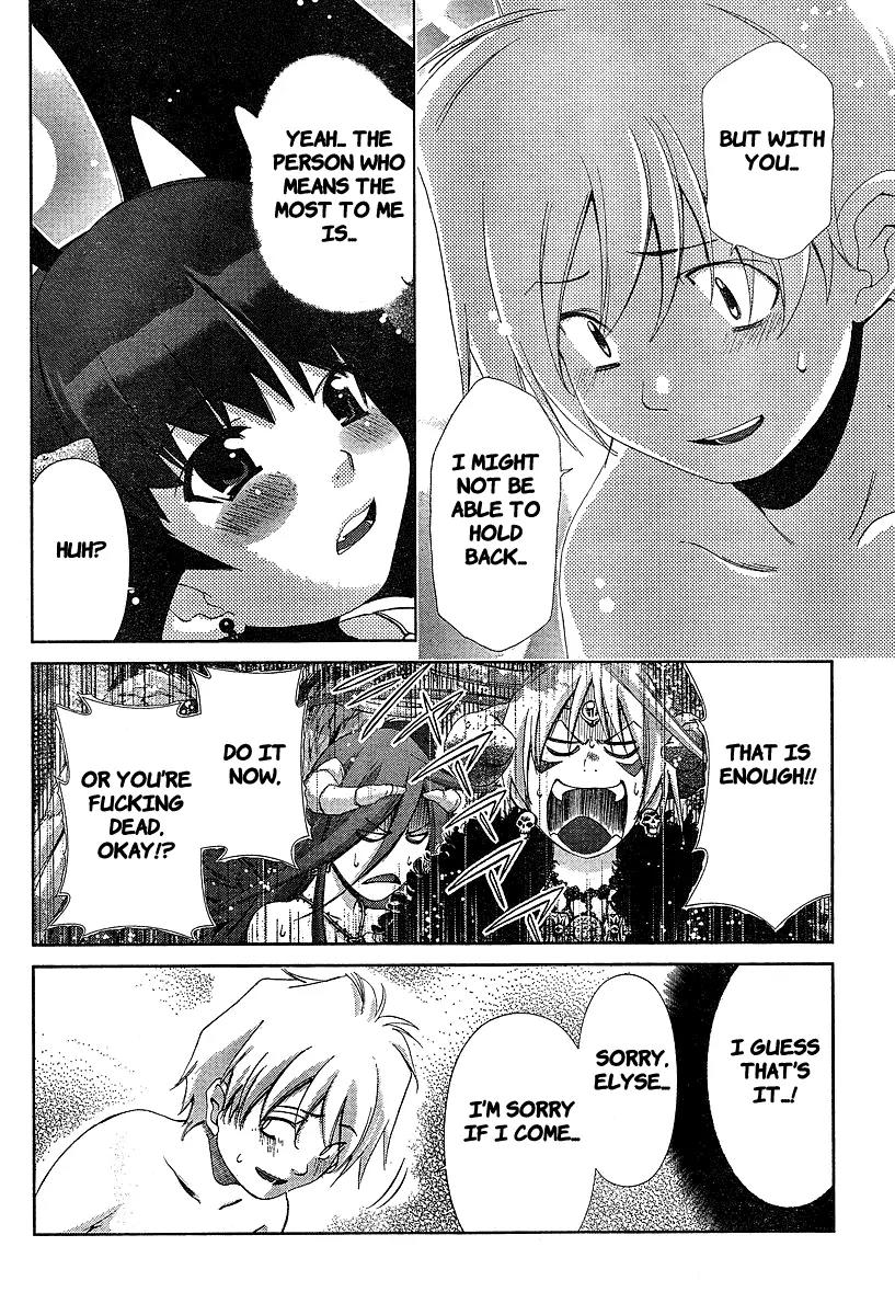 Oretama Chapter 34 - Page 20