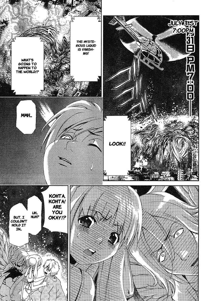 Oretama Chapter 34 - Page 3