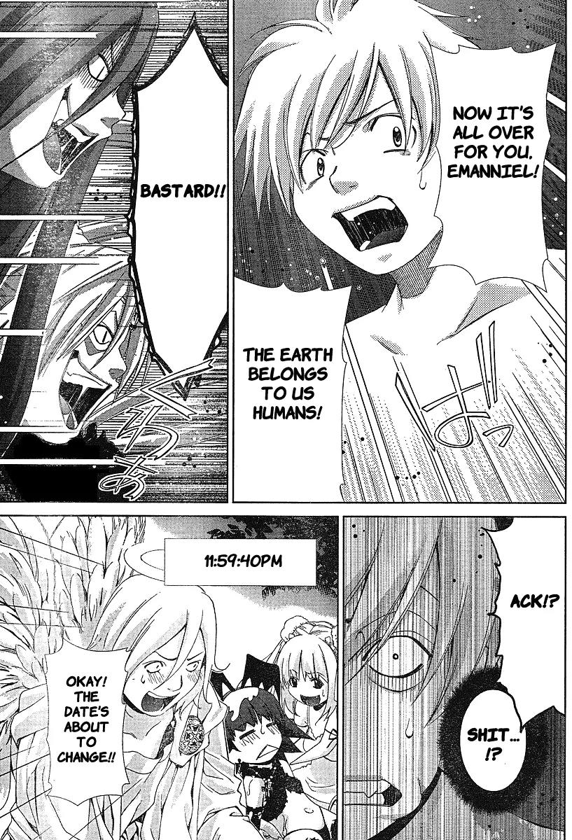 Oretama Chapter 34 - Page 23