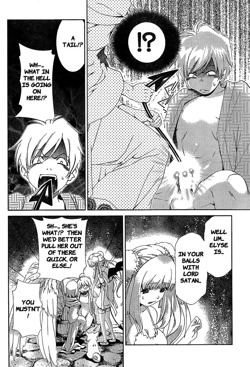 Oretama Chapter 34 - Page 4
