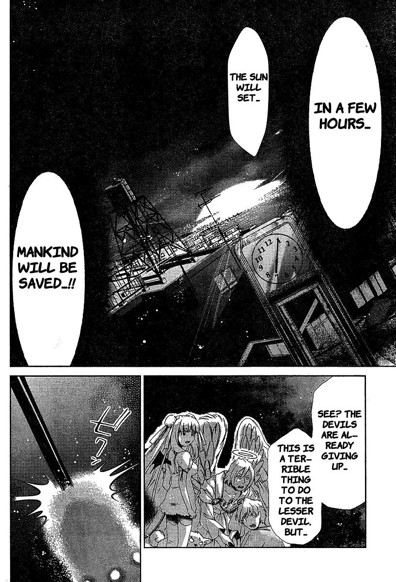 Oretama Chapter 34 - Page 6