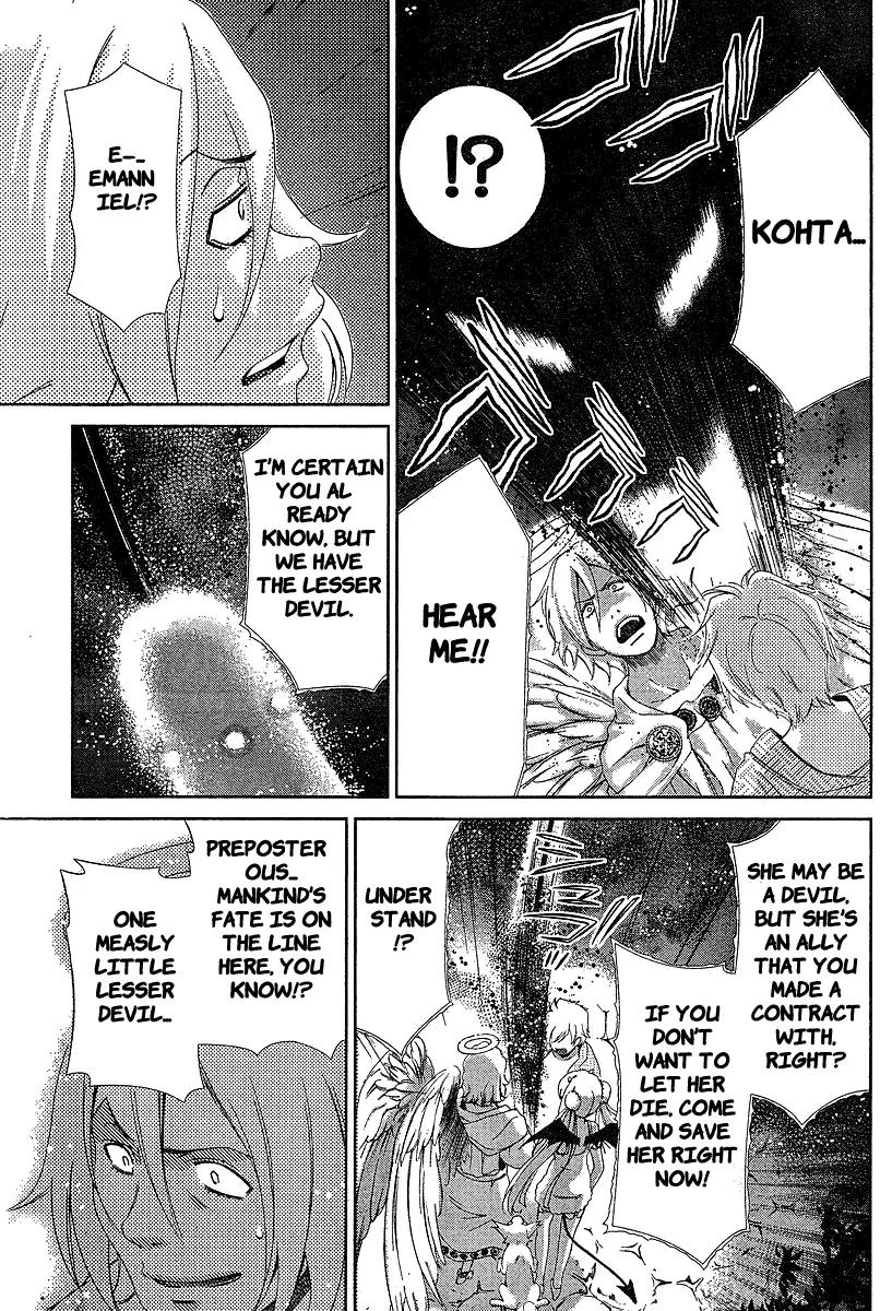 Oretama Chapter 34 - Page 7