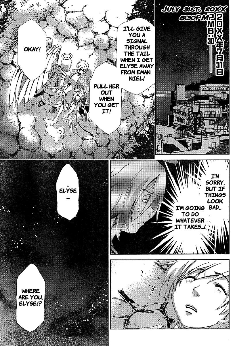 Oretama Chapter 34 - Page 9