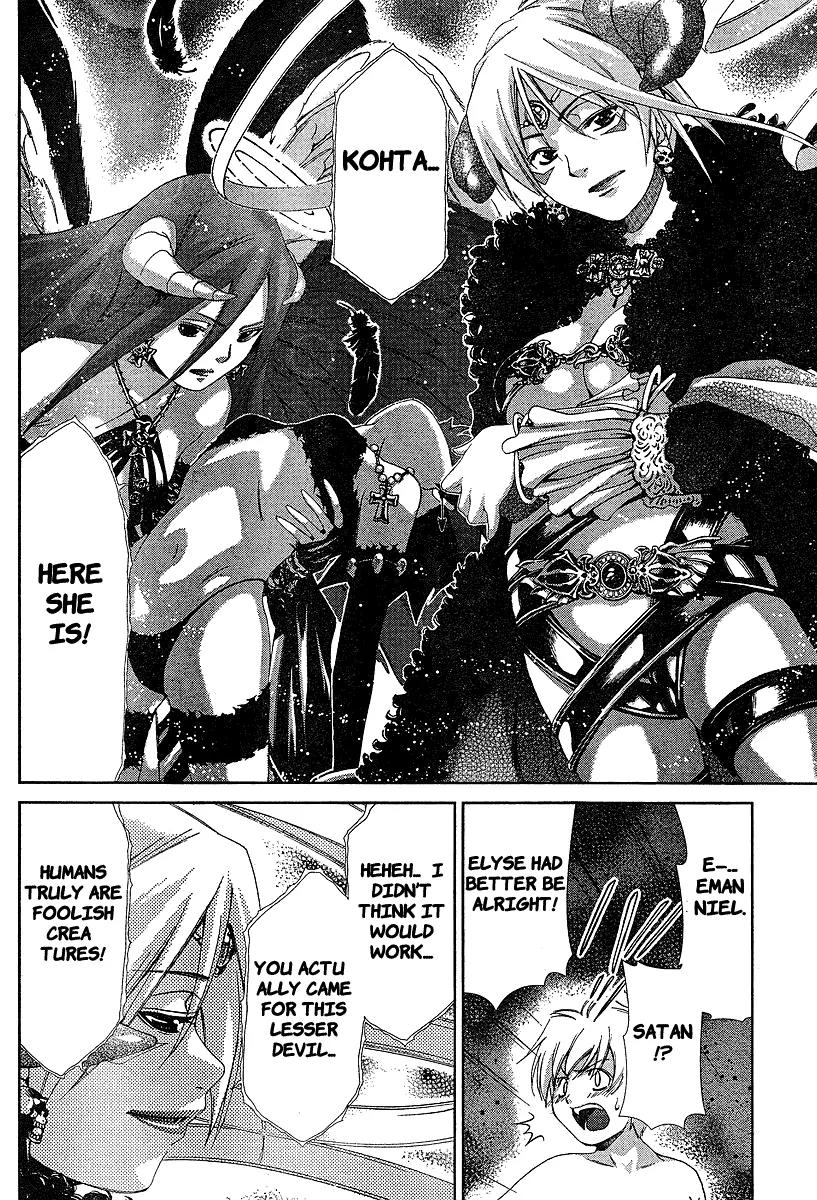 Oretama Chapter 34 - Page 10