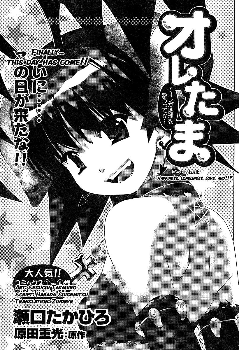 Oretama Chapter 35 - Page 1