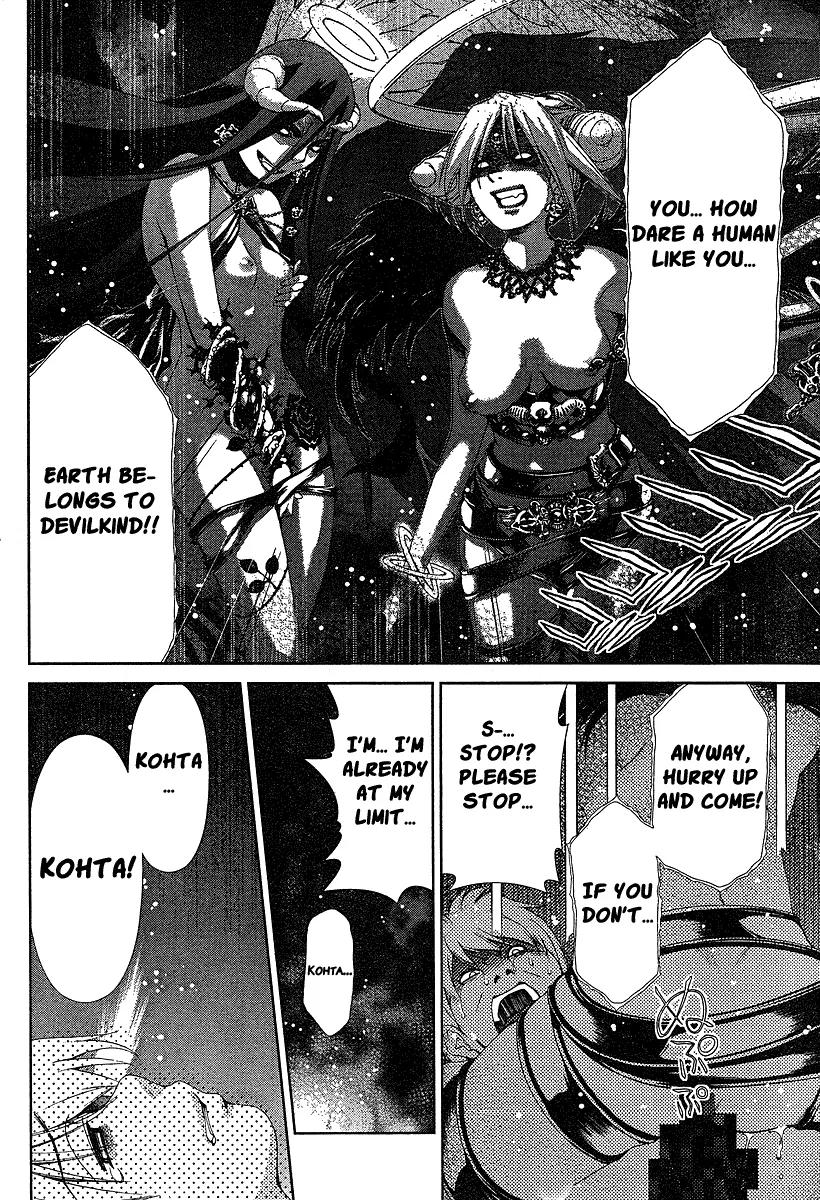 Oretama Chapter 35 - Page 2