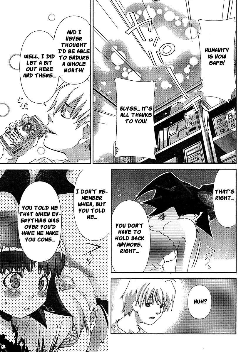 Oretama Chapter 35 - Page 15