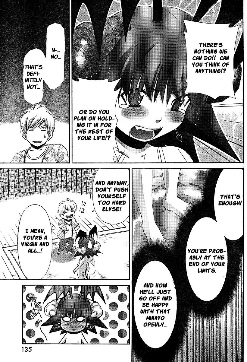 Oretama Chapter 35 - Page 17