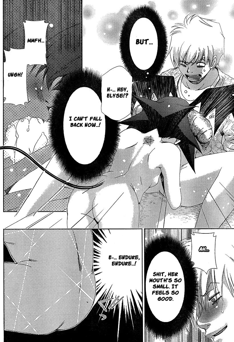 Oretama Chapter 35 - Page 20