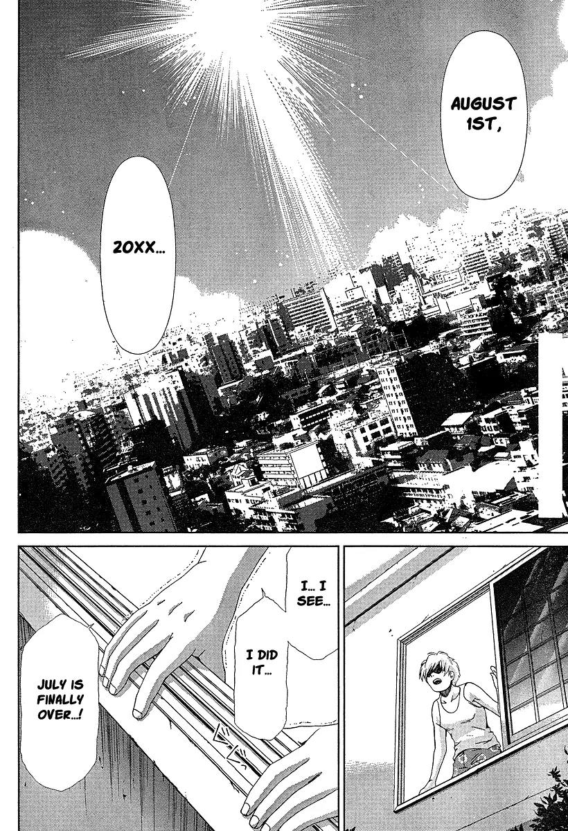 Oretama Chapter 35 - Page 4