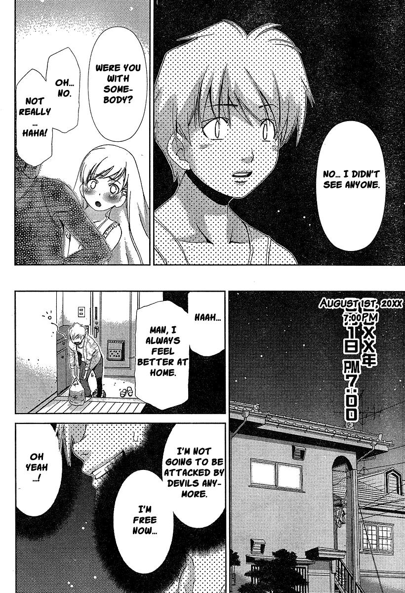 Oretama Chapter 35 - Page 6