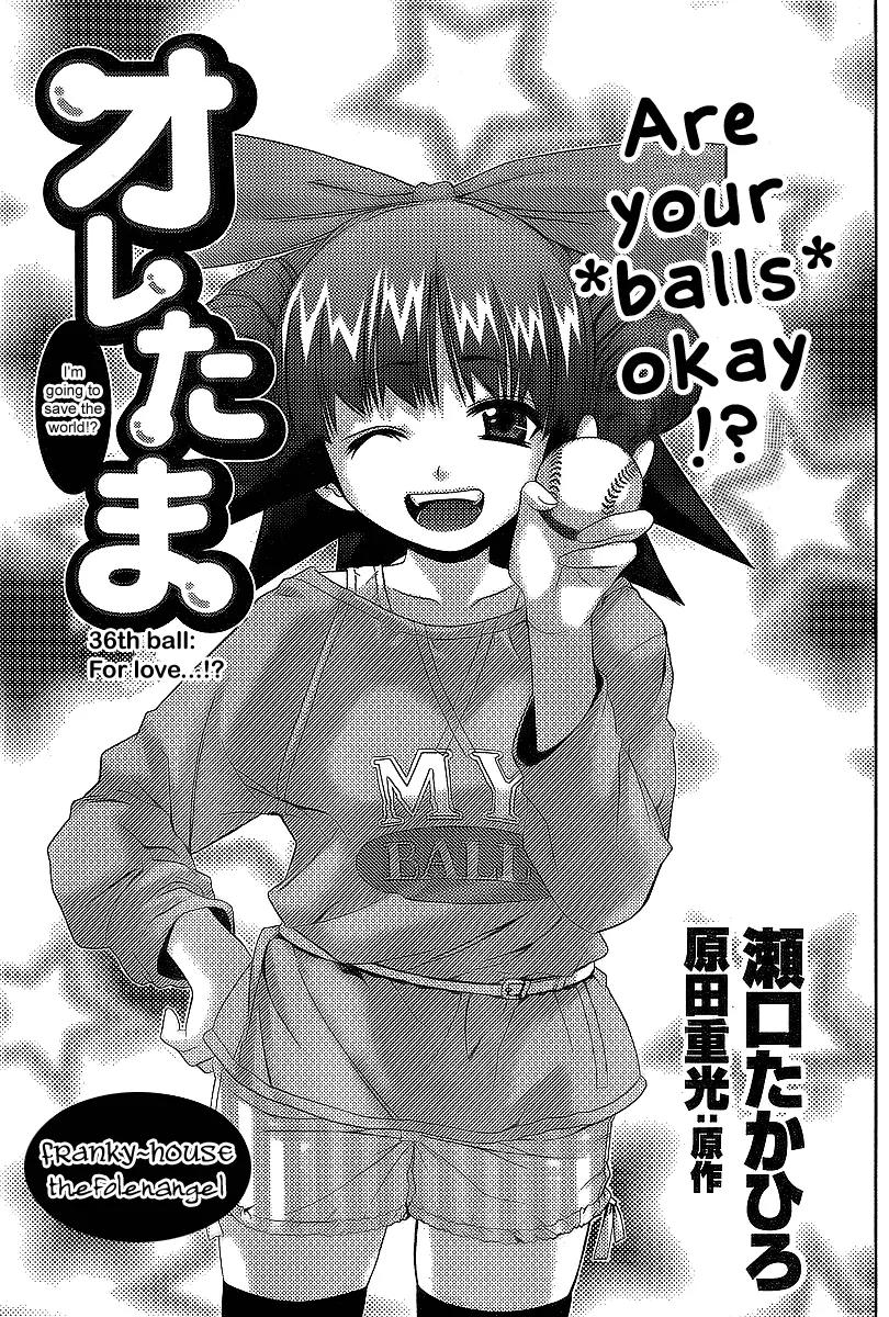 Oretama Chapter 36 - Page 1