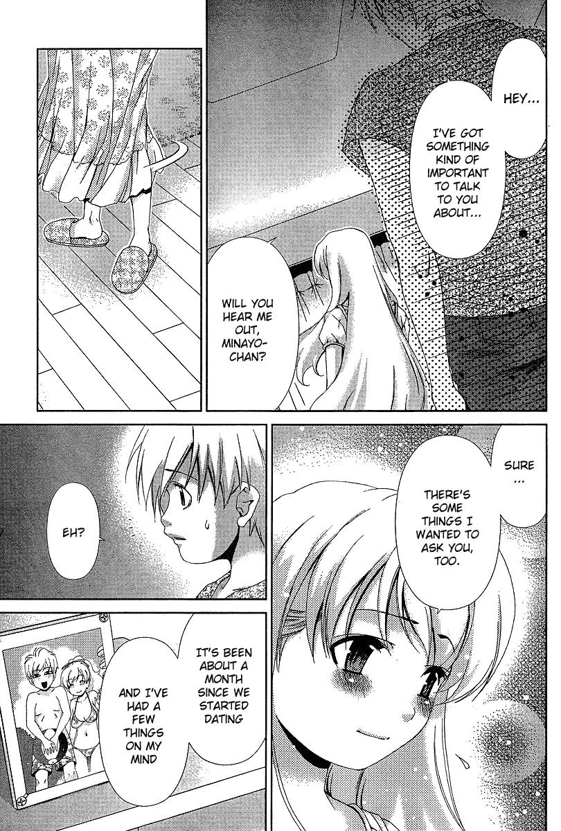 Oretama Chapter 36 - Page 11