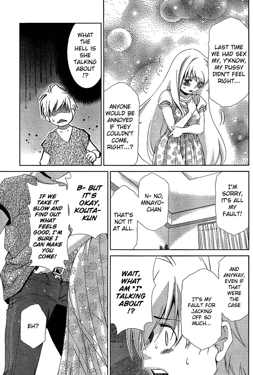 Oretama Chapter 36 - Page 15