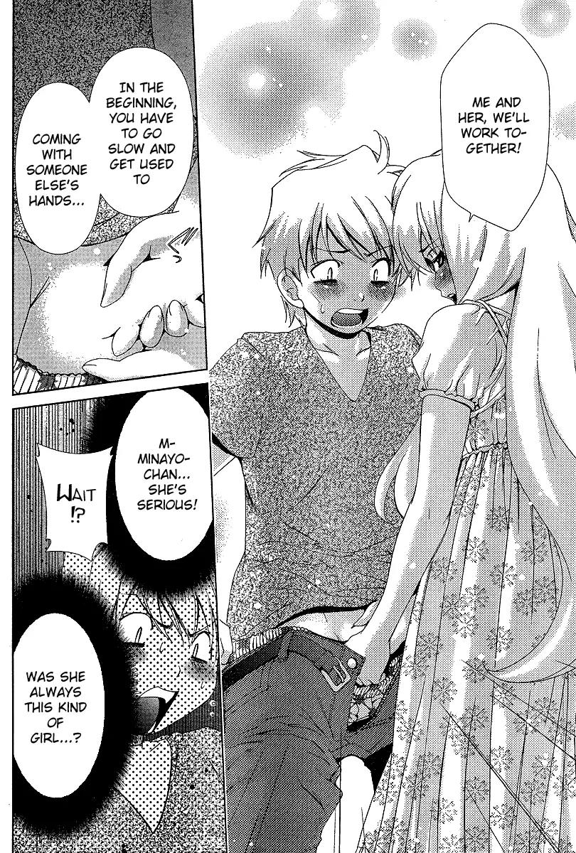 Oretama Chapter 36 - Page 16