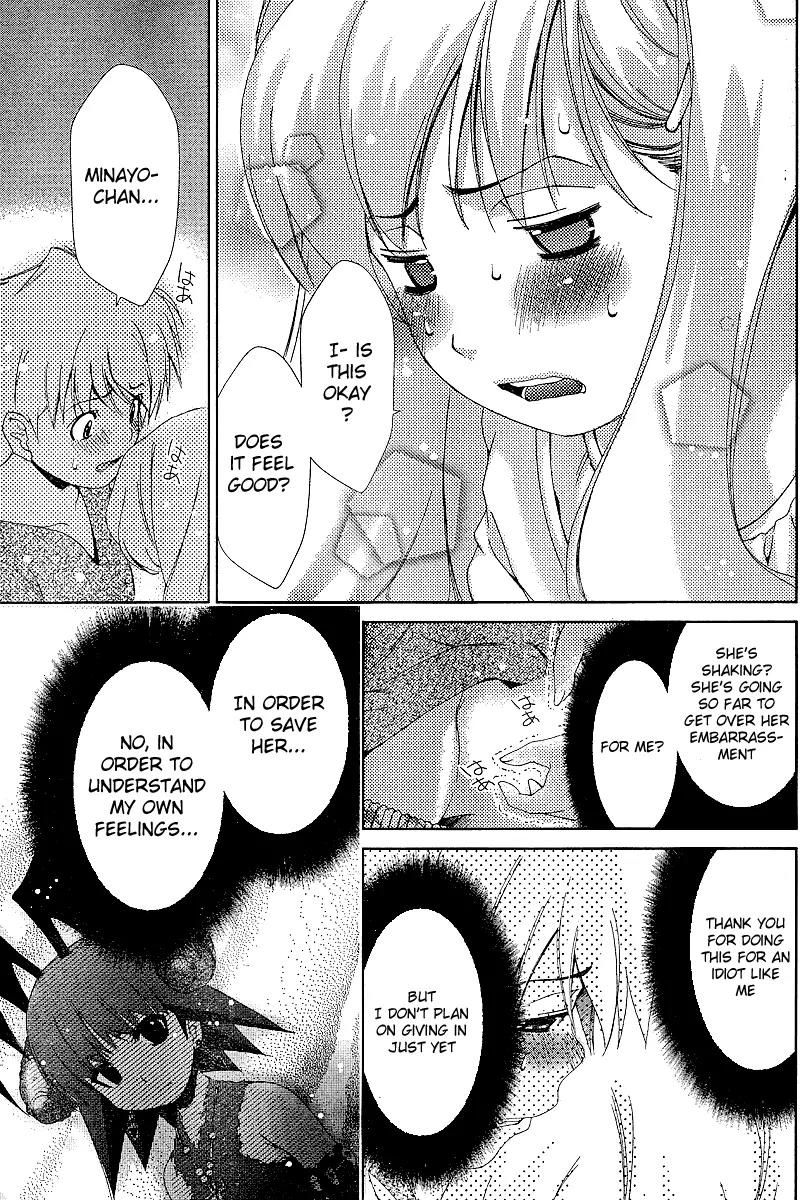Oretama Chapter 36 - Page 17