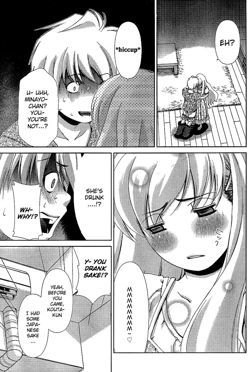 Oretama Chapter 36 - Page 19