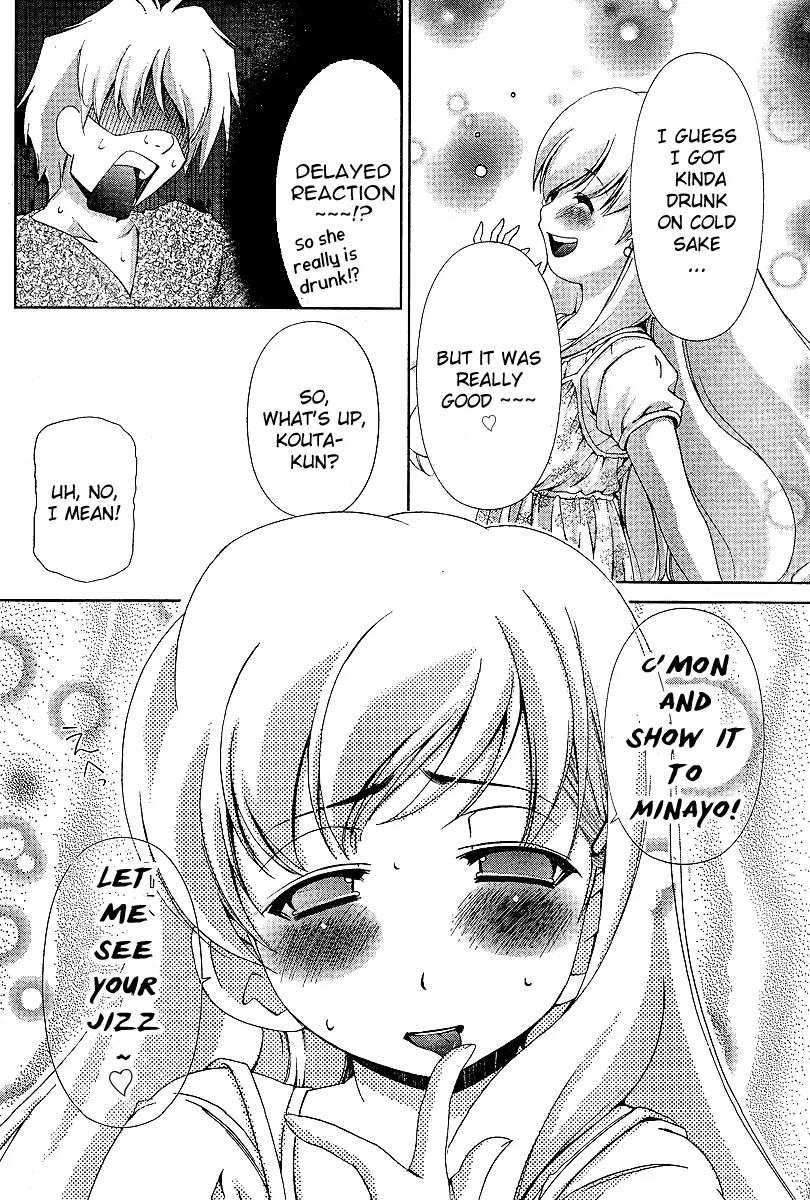 Oretama Chapter 36 - Page 20