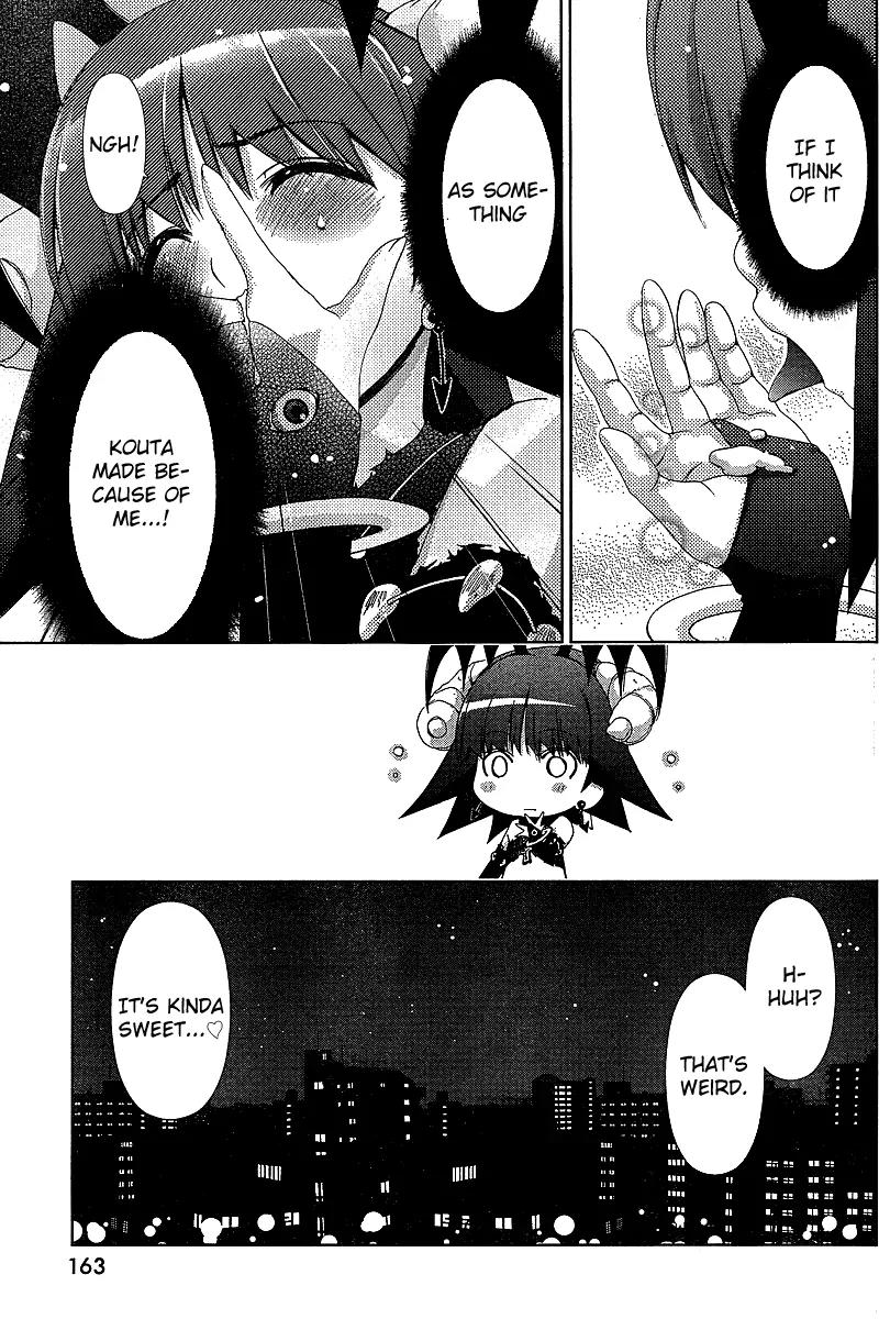 Oretama Chapter 36 - Page 23