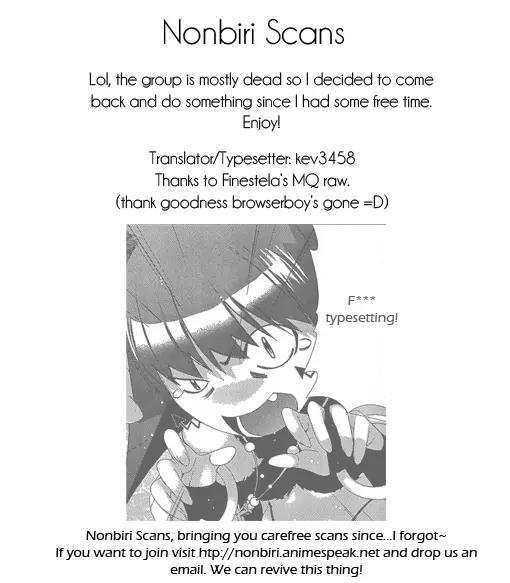 Oretama Chapter 37 - Page 1